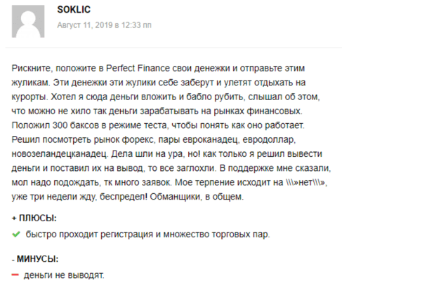 evotrade.ru